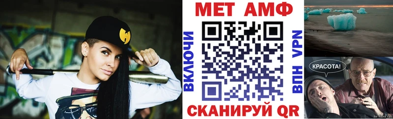 АМФЕТАМИН Розовый  Верхнеуральск 