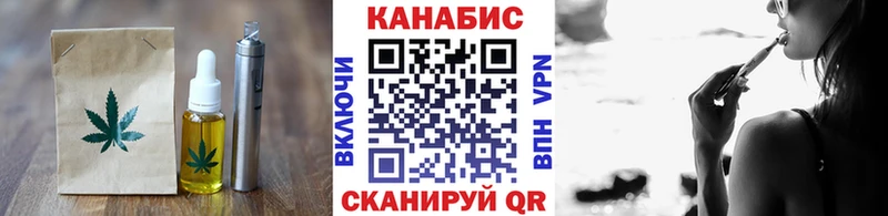 купить   MEGA tor  Печенье с ТГК конопля  Верхнеуральск 