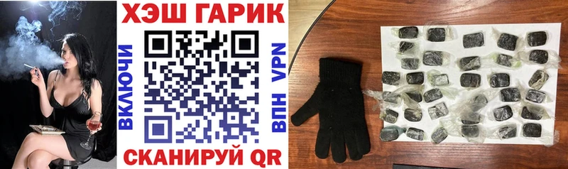 ГАШ VHQ Верхнеуральск
