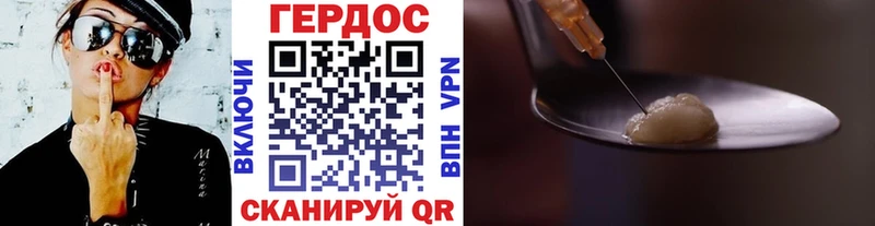 Героин герыч  магазин продажи наркотиков  shop телеграм  Верхнеуральск 