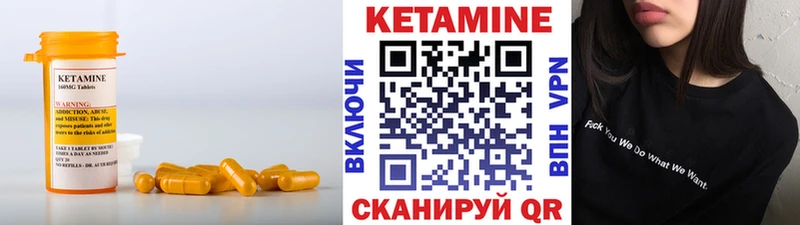 закладки  Верхнеуральск  КЕТАМИН VHQ 