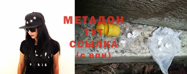 ALPHA-PVP Армянск