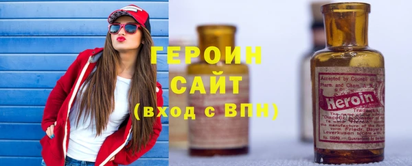ALPHA-PVP Армянск