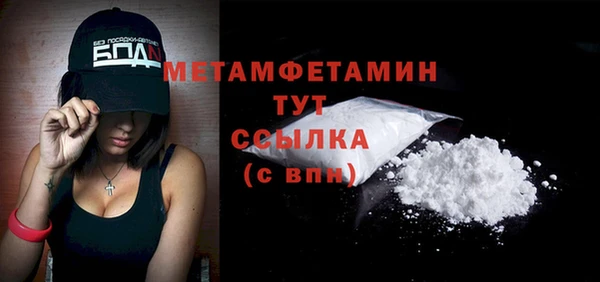 ALPHA-PVP Армянск