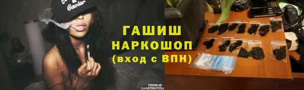 ALPHA-PVP Армянск