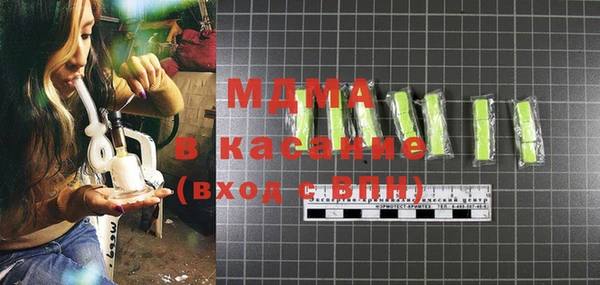 синтетический гашиш Покачи