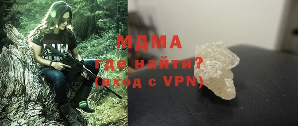ALPHA-PVP Армянск
