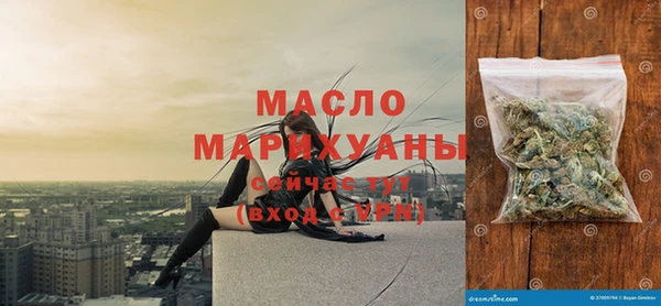 ALPHA-PVP Армянск