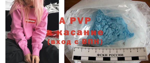 ALPHA-PVP Армянск