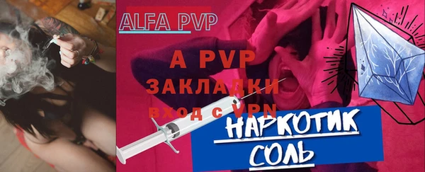 дживик Арсеньев