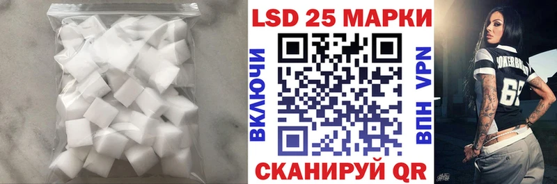 LSD-25 экстази кислота  купить наркотик  Верхнеуральск 
