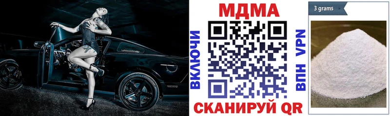 OMG ССЫЛКА  сколько стоит  Верхнеуральск  MDMA crystal 