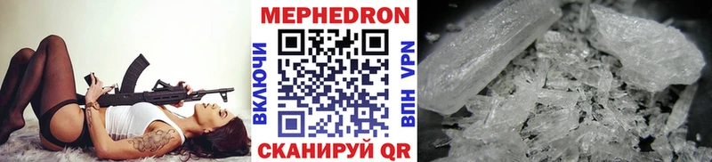 Меф mephedrone  где продают наркотики  Верхнеуральск 