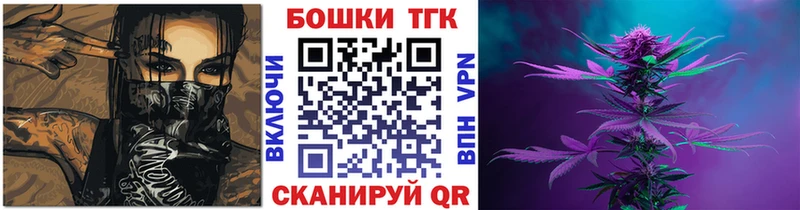 Конопля планчик  kraken сайт  Верхнеуральск  даркнет сайт 